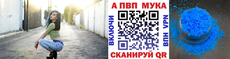Названия наркотиков Славянск-на-Кубани Каннабис Кокаин APVP Меф мяу мяу