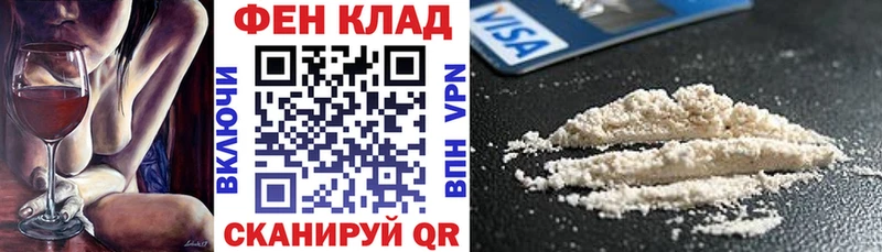 АМФ VHQ купить наркотики сайты Славянск-на-Кубани