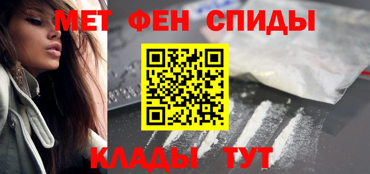 Amphetamine 97% Славянск-на-Кубани