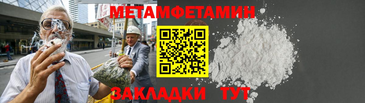 АМФЕТАМИН VHQ  АМФЕТАМИН  Amphetamine  Славянск-на-Кубани 