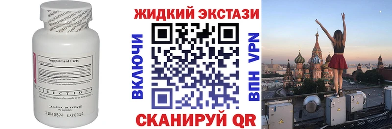 это Telegram закладка Славянск-на-Кубани Бутират 1.4BDO