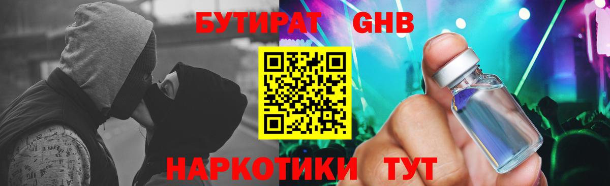 Амфетамин Славянск-на-Кубани