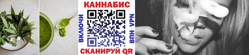 Еда ТГК марихуана Славянск-на-Кубани