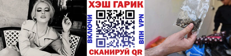 ГАШ Ice-O-Lator  что такое наркотик  Славянск-на-Кубани 