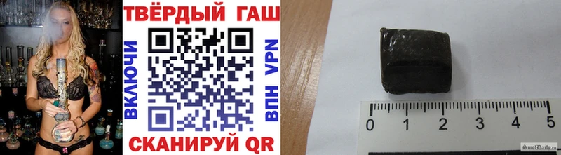 ГАШИШ Cannabis Славянск-на-Кубани