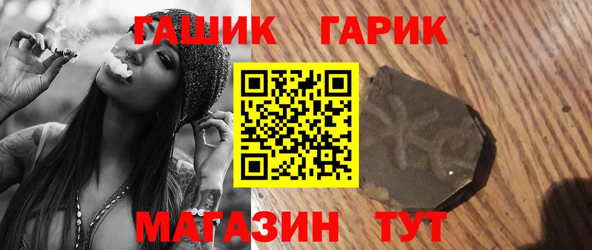 Меф мяу мяу Славянск-на-Кубани