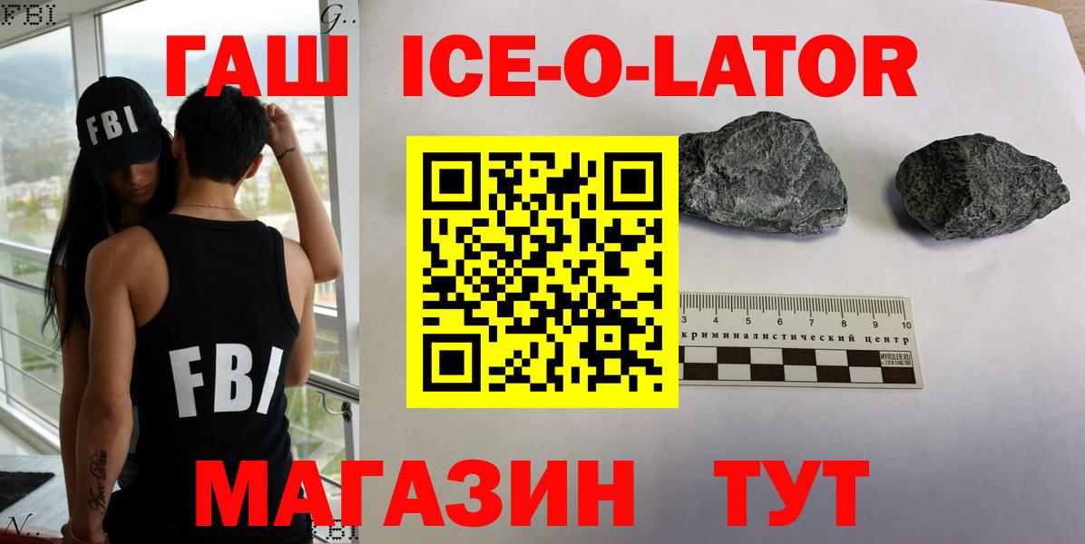 ГАШИШ Cannabis  ГАШИШ  ГАШИШ индика сатива  Славянск-на-Кубани 