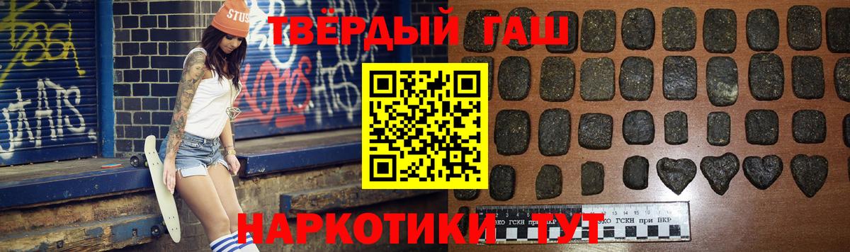ГАШ 40% ТГК Славянск-на-Кубани