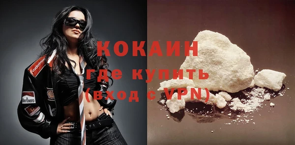 прущая мука Дмитровск