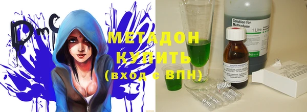 синтетический гашиш Мегион