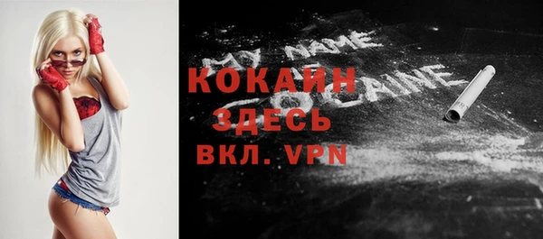 альфа пвп VHQ Наволоки