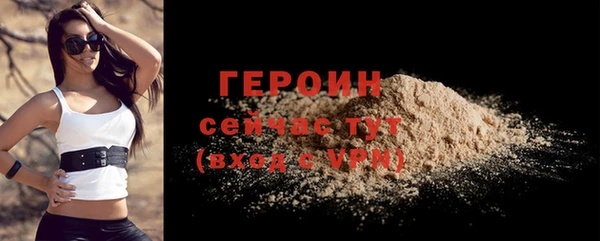 прущая мука Дмитровск