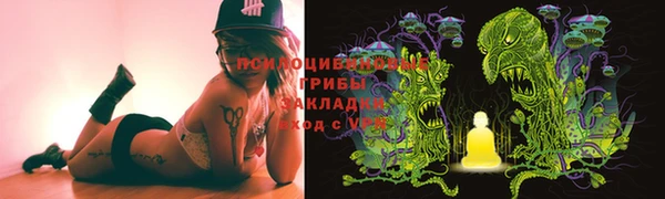 мяу мяу кристалл Медвежьегорск