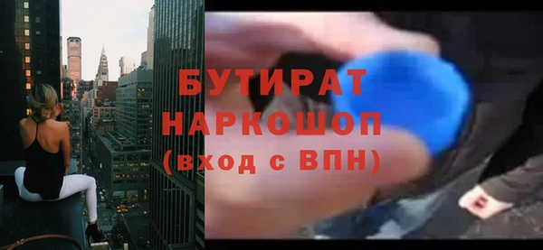 прущая мука Дмитровск