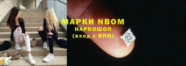 мескалин Дмитров