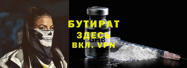 прущие грибы Дмитриев