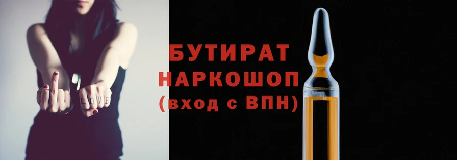 прущая мука Дмитровск