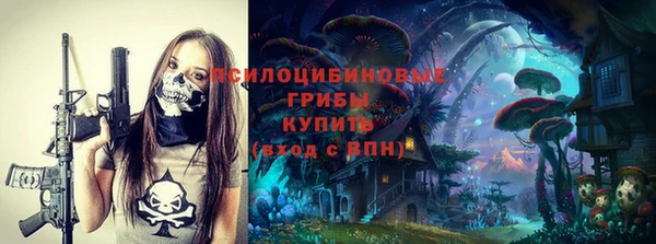 стафф Нея