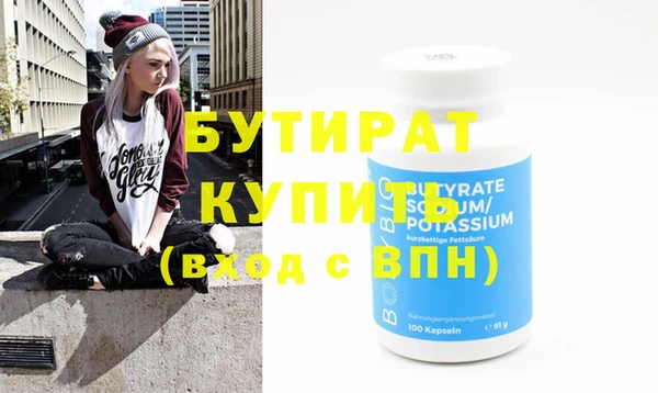 мескалин Дмитров