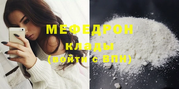 прущая мука Дмитровск