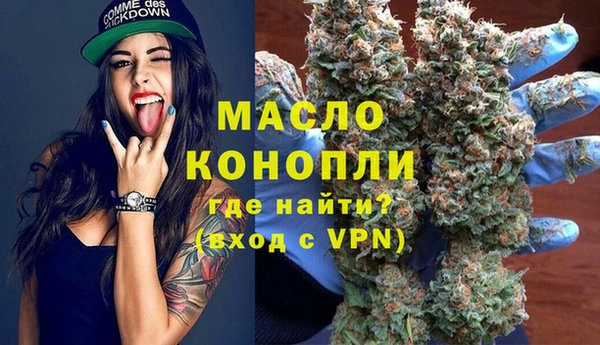 2c-b Нефтегорск