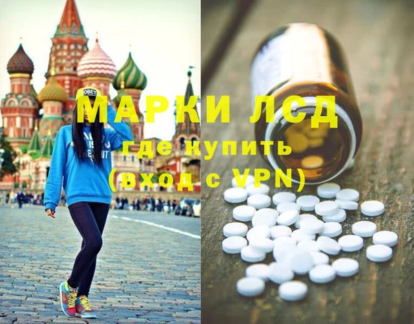 мескалин Дмитров
