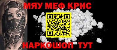 бутират Азнакаево