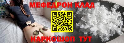 стафф Изобильный