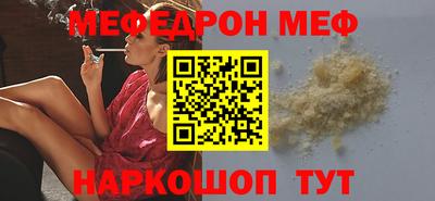 бутират Азнакаево