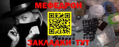 бутират Азнакаево