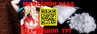 бутик Ипатово