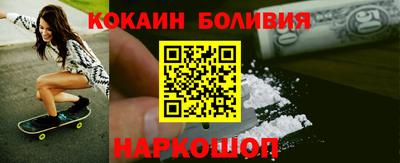 стафф Изобильный