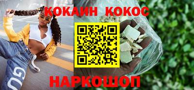 бутират Азнакаево