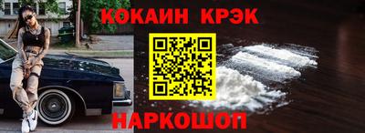 бутират Азнакаево