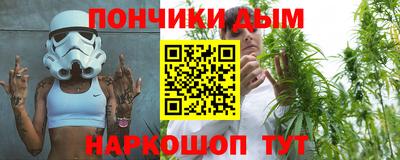 бутират Азнакаево