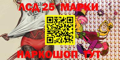 бутират Азнакаево