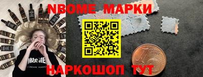 кокаин Абакан