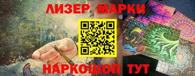 бутик Ипатово