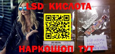 бутик Ипатово