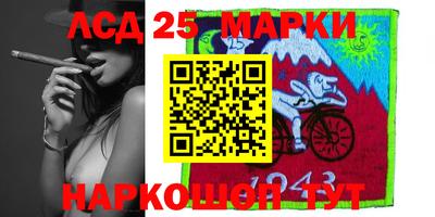 бутират Азнакаево