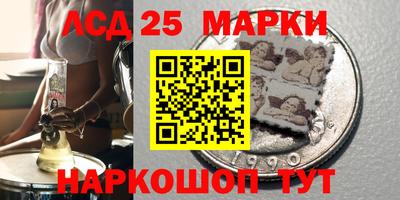 стафф Изобильный