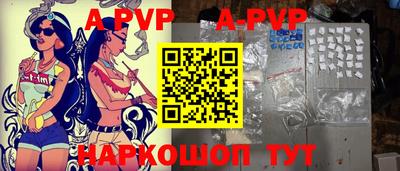 метамфетамин Ирбит