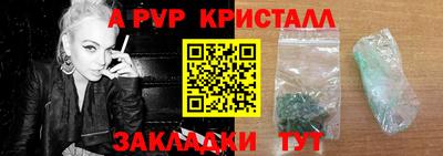 кокаин Абакан