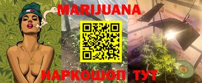 бутират Азнакаево