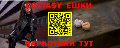 бутик Ипатово