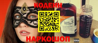 бутик Ипатово