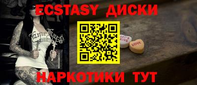 бутик Ипатово
