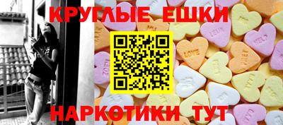 метамфетамин Ирбит