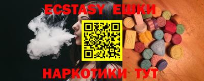 бутик Ипатово