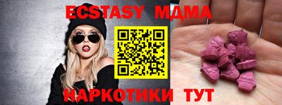 бутик Ипатово